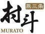 Murato Shimomura