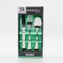 12 Piece Cutlery Set - Siena