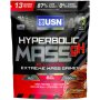 Hyperbolic Mass 1KG - Chocolate