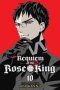 Requiem Of The Rose King - Aya Kanno   Paperback