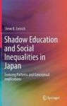 Shadow Education And Social Inequalities In Japan - Evolving Patterns And Conceptual Implications Hardcover 1ST Ed. 2018