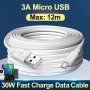 12M USB 2.0 A Male To Micro B Cord USB Micro 3A Fast Charging Data Cable For Samsung Galaxy S7 Edge S6 Note 6/5