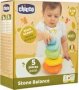 Chicco Eco+ Stone Balance 5 Pieces