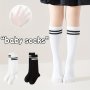 1/2 Pairs Of Girl's Stripes Pattern Calf Socks Comfy Breathable Soft & Sweat-absorbing Socks For All Season Creative Gift