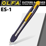 Olfa Cutter - Recycled Green 9MM Snap Off Knife Livestainable
