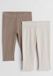 2 Pack Leggings - Greige & Cream