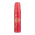 Yardley Perfume Body Spray In Love 90 Ml