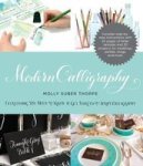 Modern Calligraphy - Everything You Need To Know To Get Started In Script Calligraphy Paperback