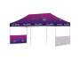 Ovation Gazebo 6 X 3M - 2 Short Half-wall Skins
