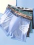 4PCS Men's Fashion Briefs Mesh Semi-sheer Boxer Shorts 'hello' Print Breathable Comfy Stretchy Underwear Panties Ice Silk Cool Underpants