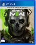 Call Of Duty: Modern Warfare II Playstation 4