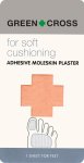Green Cross Adhesive Moleskin Plaster