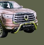 Gwm P-series Nudge Bar Stainless For