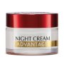 African Extracts Advantage Firming Night Cream 50ML