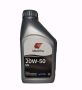 - 20W50 Mineral Engine Oil - 24X1LT