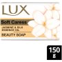 LUX Soft Caress Soap Bar 150g