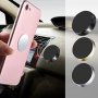 Dashboard MINI Car Portable Paste Sticker Easy Install Magnetic Phone Holder Universal Strong Magnets Wall Key Holder