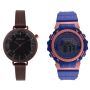 Bronze & Digi Mid-size Ladies Watch Set