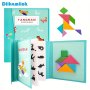 Diikamiiok Magnetic 3D Puzzle Geometric Shapes Tangram Jigsaw Board Kids Montessori Games Baby Educational Wooden Toys