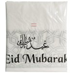 Eid Mubarak Table Cloth 214 X 100CM
