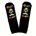 1 Pair Of Men's Best Dad Ever Cotton Crew Socks Comfortable Breathable Sweat Wicking Novelty Gift For Dad - Ideal For Thanksgivi