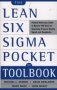 The Lean Six Sigma Pocket Toolbook   Paperback Ed