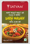 Sabji Masala 100G Authentic Indian Vegetable Spice Blend Fresh & Flavorful - 100G