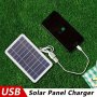 Solac Solar Portable Charger: Ideal For Outdoor Travel And Camping Charges Mobile Phones And USB Devices 5V Output Suitable For 36V And Below Devices