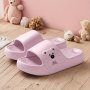 Women's Cute Cartoon Bear Slides - Trendy Summer EVA Sandals For Indoor/Outdoor Use Comfortable Bathroom & Bedroom Shoes