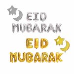 Balloon Set Silver 12PC Eid Mubarak Letters Tbd
