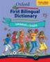 Oxford First Bilingual Dictionary: Isindebele & English   Book