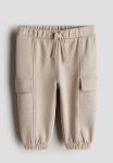 Cargo Joggers - Beige