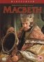 Macbeth (DVD)