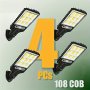 1/2/4/6/8 Pack 2200W Outdoor Solar 108COB Sensor Street Light Human Sensor Garden Light With Remote Control Wall Light 1200 Lumens 3 Lighting Modes Garden