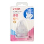 Pigeon Peristaltic Plus Teat