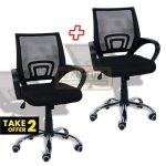 233 Office Chair Take 2