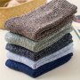 5 Pairs Of Men's Solid Wool Knitted Warm Socks Comfy Soft Thermal Crew Socks For Autumn And Winter