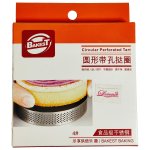 Circular Perforated Tart Ring 4