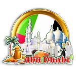 Autucson Decorative Magnet For Abu Dhabi United Arab Emirates Unique Wooden Travel Souvenir To Record Beautiful Memories Fridge