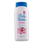 Body Lotion 375ML - Soft Musk