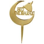 Eid Mubarak Acrylic Topper Small