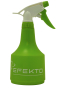 - Trigger Sprayer - 500ML