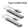 4-PORT USB 3.0 Hub: Multi-port Socket Type C Adapter Charger Splitter For PC Laptop U Disk Tablet & Phone Charging