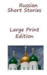 Russian Short Stories - Large Print Edition Large Print Hardcover Large Type Edition