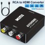 Av Converter 1080P MINI Composite Cvbs Video Audio Converter Adapter Supporting Pal/ntsc For Tv/pc/ PS3/ Stb/xbox Vhs/vcr/blue-ray DVD Players