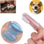 Soft Bristle Silicone Pet Finger Toothbrush Dog Teeth Cleaning Brush With Storage Box Pet Cleaning Supplies