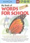 Kumon My Book Of Words For School Level 4   Paperback