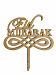 Eid Mubarak Wooden Cake Topper