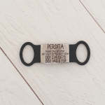 Noiseless Pet Id Tag - Regular - 2CM W X 3CM L Black Call My Mom She's Ugly Crying Right Now