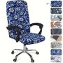 1PC Stretch Printed Computer Office Chair Covers Soft Universal Desk Rotating Chair Slipcovers Removable Washable Anti-dust Spandex Chair Protector Cover With Zipper For Office